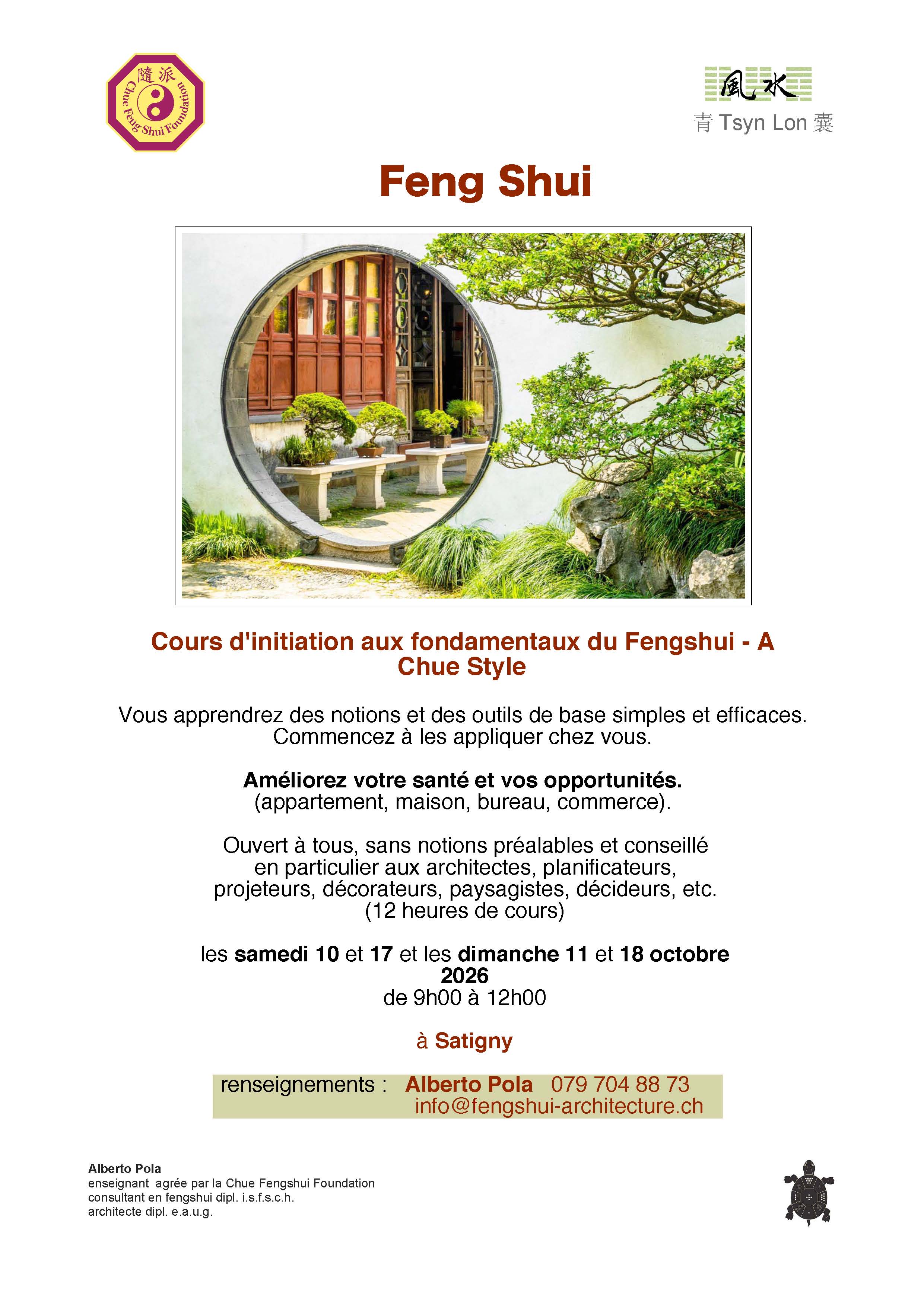 Module A 2026 affiche generale 26 10 10